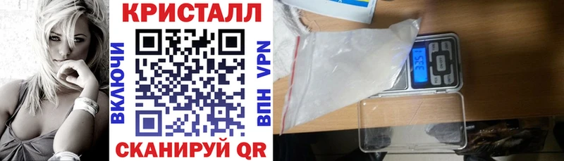 где купить   Южноуральск  кракен tor  Амфетамин Premium 