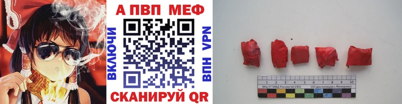 это формула  Южноуральск  Alfa_PVP кристаллы  блэк спрут как зайти 