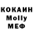 Кокаин Колумбийский Night Todd