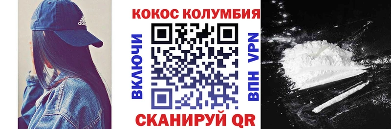 где можно купить наркотик Южноуральск Кокаин 98%
