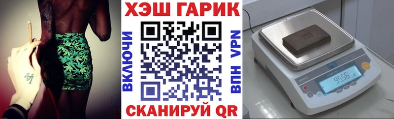 ГАШ хэш  Южноуральск 