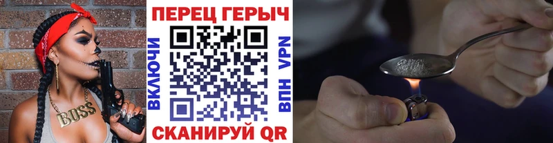 ГЕРОИН Heroin  Южноуральск 