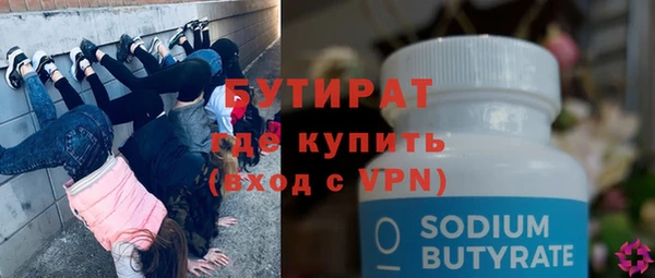 стаф Вязники