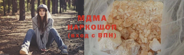 mdpv Вяземский