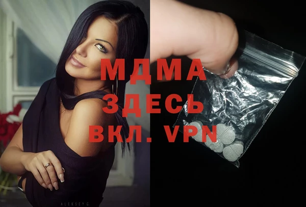 mdpv Вяземский