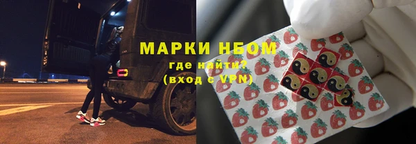 стаф Вязники
