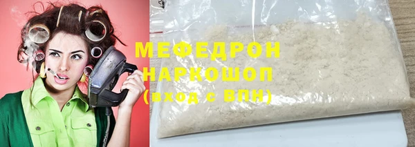 mix Вязьма