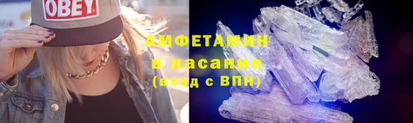 стаф Вязники