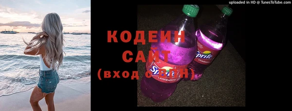 стаф Вязники