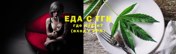 mix Вязьма