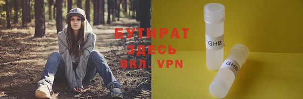 стаф Вязники