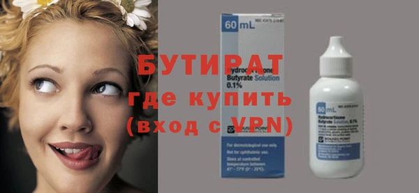 стаф Вязники