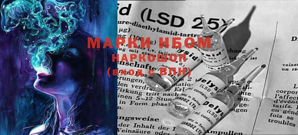 mix Вязьма