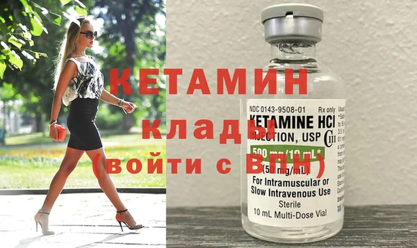 стаф Вязники