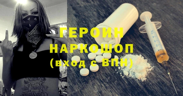 mdpv Вяземский