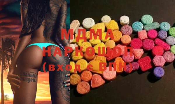 mix Вязьма