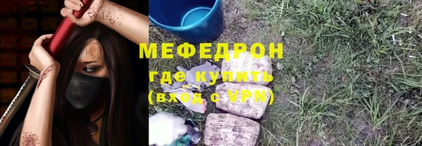 стаф Вязники