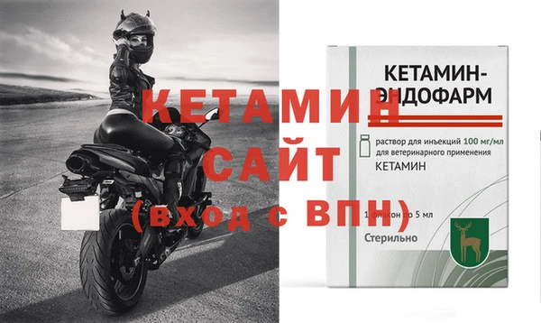 стаф Вязники