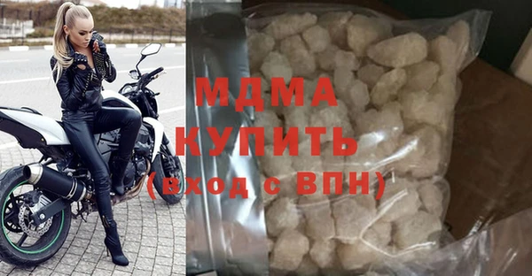 стаф Вязники