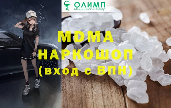 mdpv Вяземский