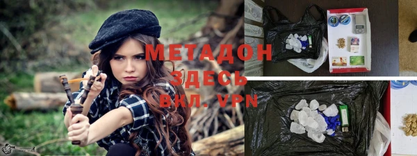 mix Вязьма