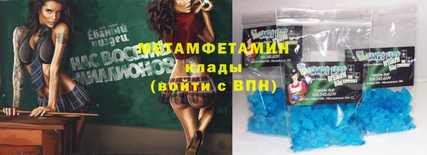 стаф Вязники