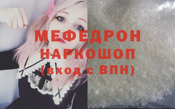 mdpv Вяземский
