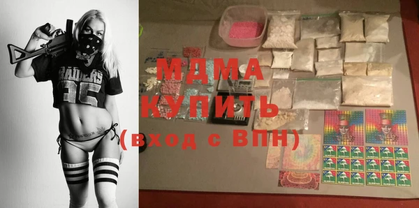 mix Вязьма