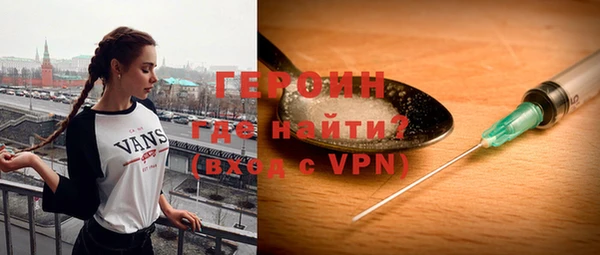 стаф Вязники