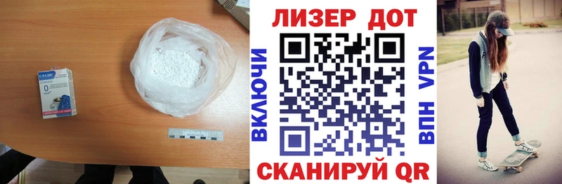 ЛСД экстази кислота  где можно купить наркотик  Южноуральск 