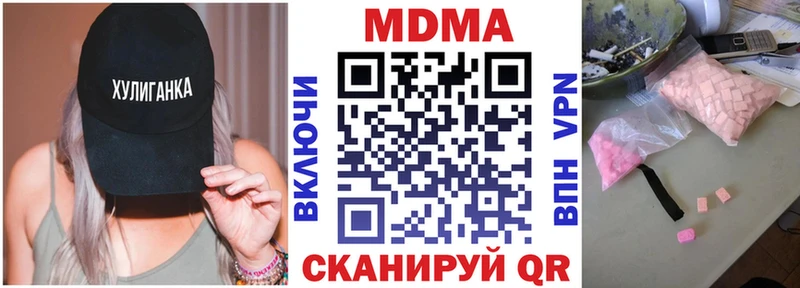 MDMA crystal  Южноуральск 