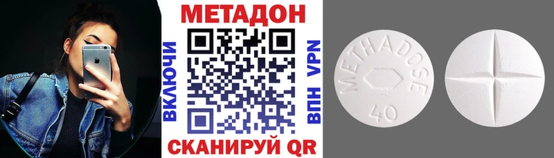 нарко площадка Telegram  Южноуральск  МЕТАДОН белоснежный  где купить наркоту 