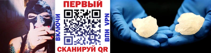 МЕТАМФЕТАМИН винт где можно купить Южноуральск