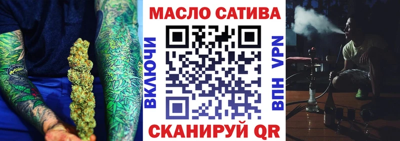 Дистиллят ТГК гашишное масло  Южноуральск 