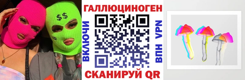 Галлюциногенные грибы прущие грибы  Южноуральск 